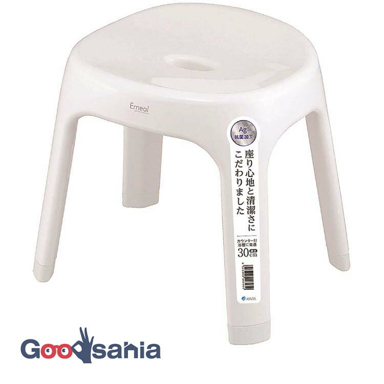 アスベル 風呂いす エミール 風呂イス S 30cm 抗菌 日本製 ホワイト 約34.5×26.7×32.3cm A5306-09 ( 30cm 風呂 通気性 背もたれなし 座りやすい 洗いやすい )