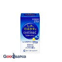 【第3類医薬品】 システィナCll 210錠