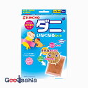 かんたんダニ捕り ダニがいなくなるシート 3枚 ( ダニ用 忌避剤 )