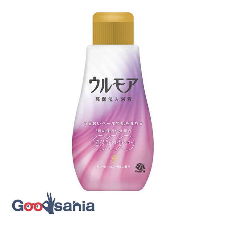【早い者勝ち!最大400円OFFクーポン配布】ウルモア 高保湿 入浴液 クリーミーフローラルの香り 600ml ( 肌あれ 入浴剤 敏感肌 )