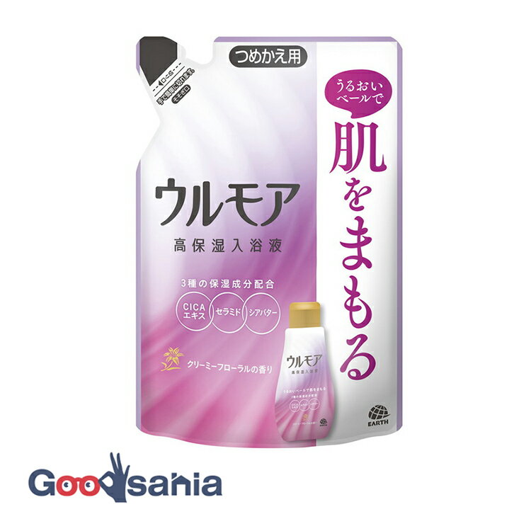 【早い者勝ち!最大400円OFFクーポン配布】ウルモア 高保湿 入浴液 クリーミーフローラルの香り 詰替え用 480ml ( 肌あれ 入浴剤 敏感肌 )