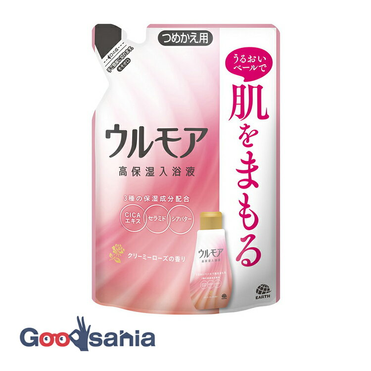 【早い者勝ち!最大400円OFFクーポン配布】ウルモア 高保湿 入浴液 クリーミーローズの香り 詰替え用 480ml ( 肌あれ 入浴剤 敏感肌 )