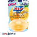 液体ブルーレット 除菌 シトラス つけ替用 リフレッシングオレンジの香り つけ替用 70ml ( 芳香 消臭剤 トイレ用 )