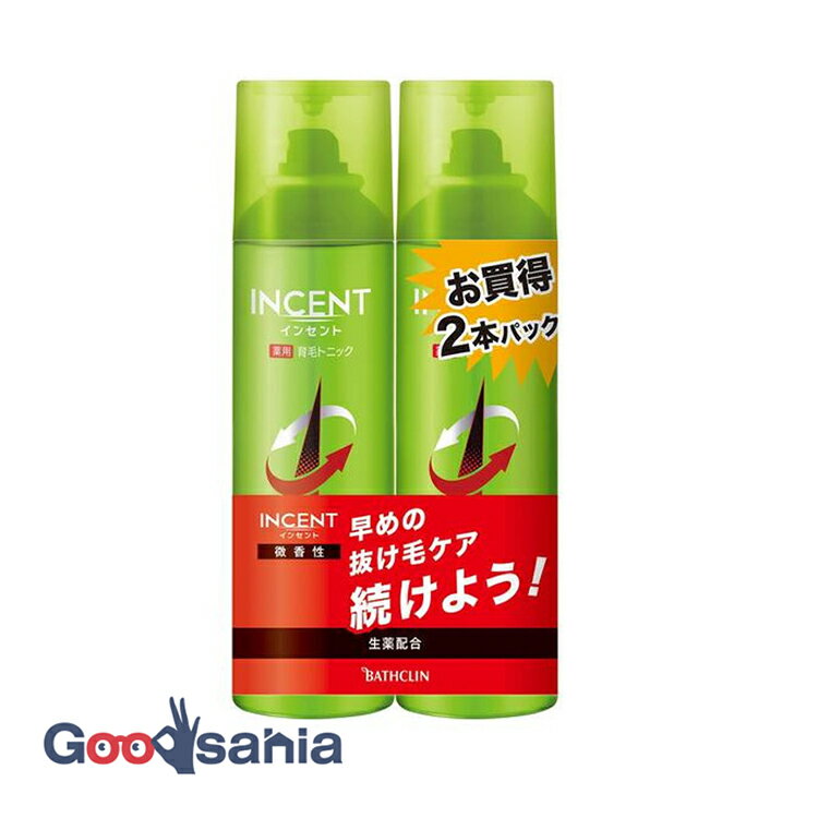 薬用育毛トニック ペアパック / 190g×2個 / 微香性(シトラスリーフの香り)