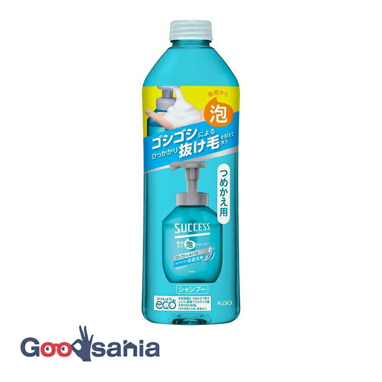 サクセス 最初から泡シャンプー つめかえ用 320ml ( シャンプー リンス スカルプ )