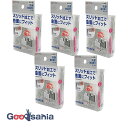 東和産業 スポンジ 楽フィット 洗面洗い用スポンジ スリットカット 局面にフィット 日本製 グレー 5個セット 30053 ( スポンジ 掃除 洗面台 洗面 泡...