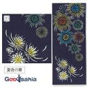 宮本 てぬぐい kenema 注染手ぬぐい 夏夜の華 日本製 ネイビー 約35×90cm 50250 ( 手ぬぐい 手拭い 柄 薄い 薄手 軽量 速乾 スポーツ...