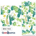 宮本 てぬぐい kenema 注染手ぬぐい 葉陰で休息 日本製 グリーン 約35×90cm 50252 ( 手ぬぐい 手拭い 柄 薄い 薄手 軽量 速乾 スポー...