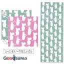 宮本 てぬぐい ムーミン リバーシブル手ぬぐい ムーミン&スノークのおじょうさん 日本製 約33×90cm 51045 ( 手ぬぐい 手拭い 柄 moomin キャラクター リバーシブル )