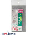 東和産業 バススポンジ RE・Bath RB バスペット 取替用 デカヘッドタイプ 日本製 約10×3×19cm 1個 30059 ( 替え 取り替え 付け替え...