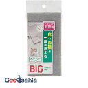 aY oXX|W REEBath RB oXybg ֗p fJwbh^Cv { 10~3~19cm 1 30059 ( ւ ւ tւ  wbh 傫 傫 C )