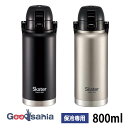 スケーター 水筒 【 保冷専用 】 ハンドル付き ワンプッシュ ダイレクトボトル 800ml STD8H ( マグボトル ワンプッシュ 直飲み ステンレス 800 ブラック シルバー )(3)
