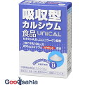 ユニカル 吸収型カルシウム 顆粒 14包 ( ミネラル カルシウム )