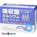 ユニカル 吸収型カルシウム 顆粒 60包 ( ミネラル カルシウム )