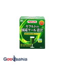 ヤクルトの国産ケール青汁 30袋 ( ケール )