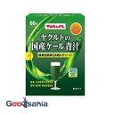 ヤクルトの国産ケール青汁 60袋 ( ケール )