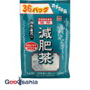 内容量・サイズ8g×36包商品説明文サラシア・オブロンガ、オオバコの種皮、糖分をカットするギムネマ・シルベスタなど10種のダイエット素材をブレンドした減肥茶です。保管及び取扱い上の注意開封後はお早めにご使用ください。本品は食品ですが、必要以上に大量に摂ることを避けてください。薬の服用中又は、通院中、妊娠中、授乳中の方は、お医者様にご相談ください。体調不良時、食品アレルギーの方は、お飲みにならないでください。万一からだに変調がでましたら、直ちにご使用を中止してください。天然の原料ですので、色、風味が変化する場合がありますが、品質には問題ありません。ティーバッグの包装紙は食品衛生基準の合格品を使用しています。煮出した時間や、お湯の量、火力により、お茶の色や風味に多少のバラツキがでることがございますので、ご了承ください。また、そのまま放置しておきますと、特に夏期には、腐敗することがありますので、当日中にご使用ください。残りは冷蔵庫に保存ください。ティーバッグの材質は、風味をよくだすために薄い材質を使用しておりますので、バッグ中の原材料の微粉が漏れて内袋に付着する場合がありますが、品質には問題がありませんので、ご安心してご使用ください。成分・分量原材料名:はとむぎ、はぶ茶、どくだみ、ギムネマ・シルベスタ、大麦、玄米、ウーロン茶、オオバコの種皮、シトラス、サラシア・オブロンガ効能・効果-用法・用量-原産国日本商品区分健康食品使用期限使用期限まで半年以上あるものをお送りします在庫/返品メーカー名(製造)山本漢方製薬販売会社山本漢方製薬485-0035 愛知県小牧市多気東町157番地0568-77-2211広告文責・販売業者株式会社大屋お問合せ先:0570-033939当店では、ギフトラッピング（熨斗対応を含む）はお受けすることができませんので、あらかじめご了承ください。リニューアルに伴い、パッケージ・内容等予告なく変更する場合がございます。予めご了承ください。【関連キーワード】-