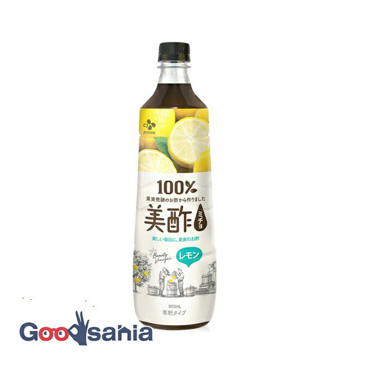 【早い者勝ち！最大400円OFFクーポン配布】 美酢 ミチョ レモン 900ml ( 黒酢 酢類 )