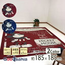 大島屋 ラグ ディズニー ミッキーマウス シェニール クラシック 約1...(3)