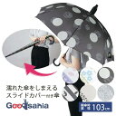 TgX P GRbp fBX 60cm (  GR ppb Jo[t P  킢 fB[X v[g Au )