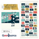コンテックス バスタオル 布ごよみ 2024 大きなタオルてぬぐい 湯のれん 日本製 アイボリー 約58×120cm 60491-80 ( 今治産タオル 柔らか...