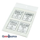 ビッテ ラベルシール 詰め替え容器ラベル ランドリーステッカー デザインA ホワイト 約10.5×14.5cm 2枚セット ( シール 横長 剥がせる 詰め替え...