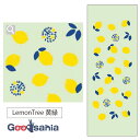 宮本 クールタオル LemonTree 冷感ガーゼタオル 日本製 グリーン 約34×90cm 02175 ( 冷感 冷たい ひんやり クールタオル 水 濡らす ...