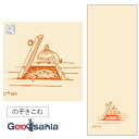 宮本 クールタオル ムーミン 冷感ガーゼタオル のぞきこむ 日本製 ベージュ 約34×90cm 05892 ( 冷感 冷たい ひんやり クールタオル 水 濡らす...