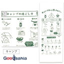 宮本 手ぬぐい 泉紅梅 心得手ぬぐい キャンプ 日本製 ホワイト 約34×90cm 24989 ( 手拭い キャンプ アウトドア camp 薄め 薄手 速乾 汗...