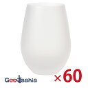 【ケース販売】 東洋佐々木ガラス グラス ウォーターバリエーション フロスト 12タンブラー クリア 360ml 60個セット T-24104HS-601 業務...