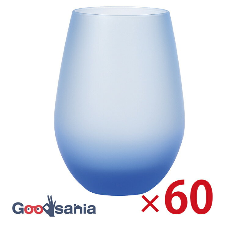 【ケース販売】 東洋佐々木ガラス グラス ウォーターバリエーション フロスト 12タンブラー ブルー 360ml 60個セット T-24104HS-CUG-60...