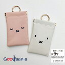 ヘミングス ゴミ箱ポーチ 携帯ゴミ箱 POY ポーイ Dick Bruna miffy FACE 約10.5×16cm(4)