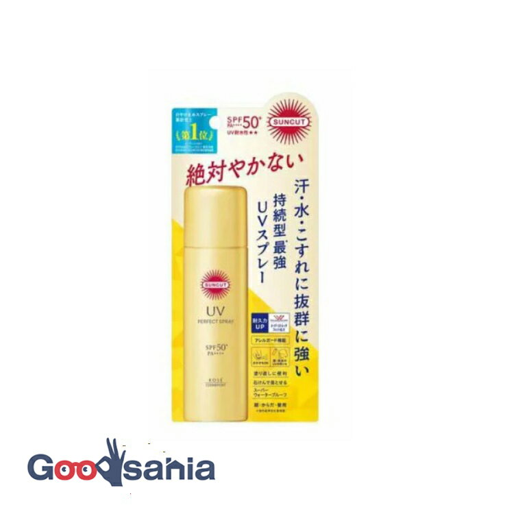 サンカットR パーフェクト UV スプレー 60g