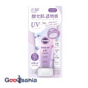 サンカットR トーンアップ UV エッセンス ラベンダー 80g