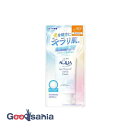 スキンアクア スーパーモイスチャー UV ライトアップエッセンス 70g