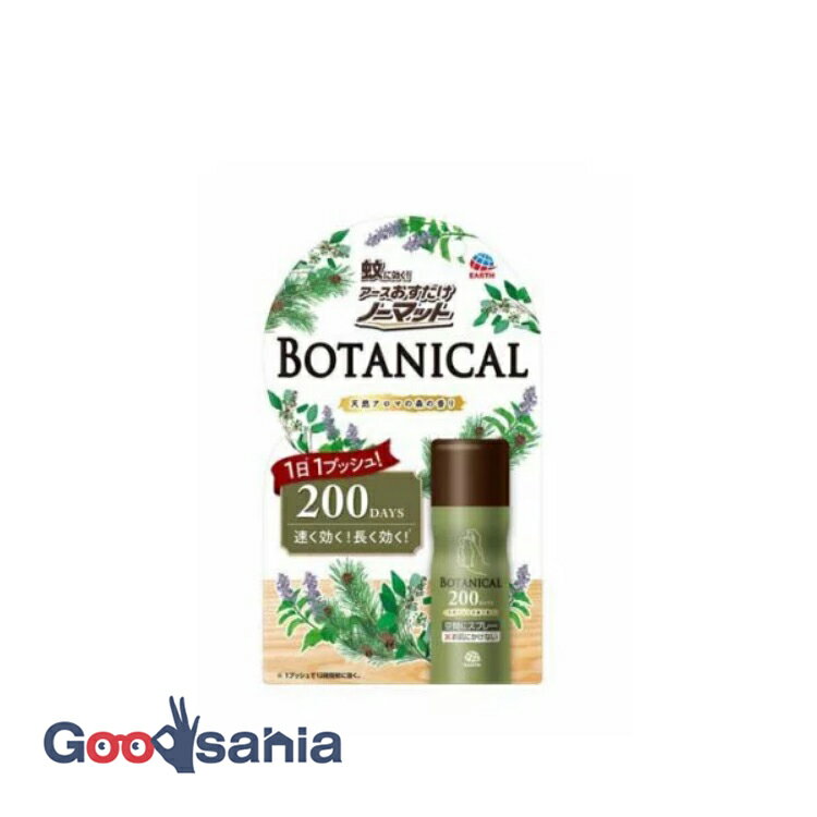 ᤤԾ400OFFݥۡ Ρޥå ץ졼 BOTANICAL 200ʬ 41.7ml