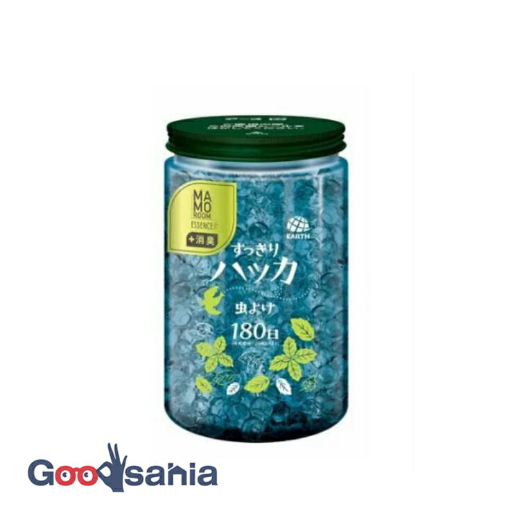 マモルーム エッセンス 虫よけパール 180日用 すっきりハッカ 500g