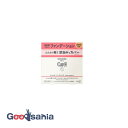 キュレル ベースメイク しっとり肌 パウダーファンデーション 自然な肌色 8g