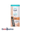 キュレル リップケア クリーム 美発色 ベージュ 4.2g