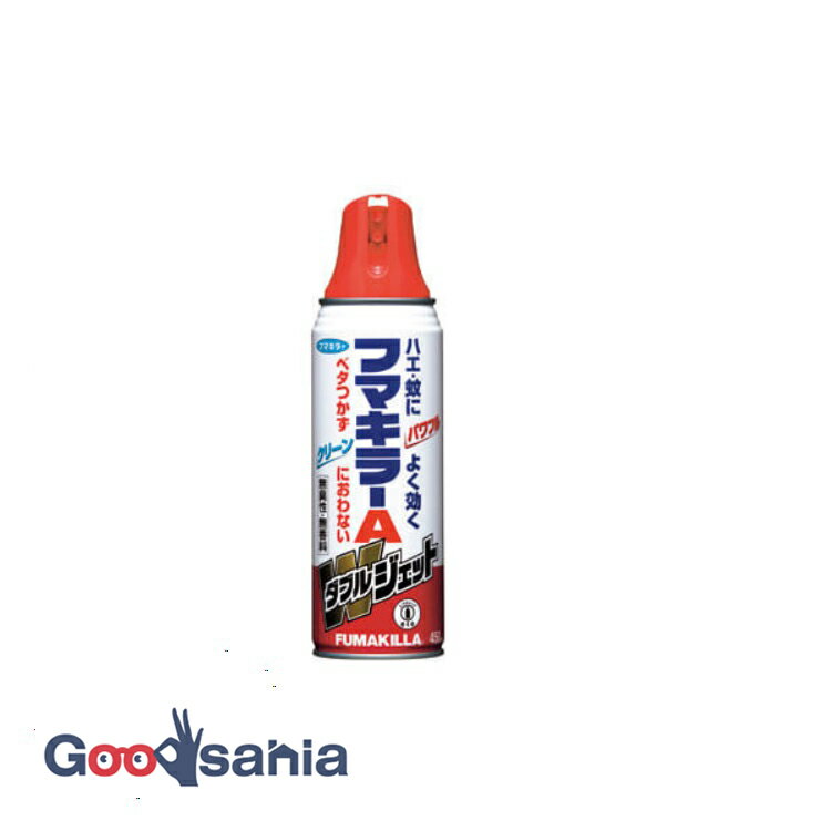 フマキラーA ダブルジェット 450ml