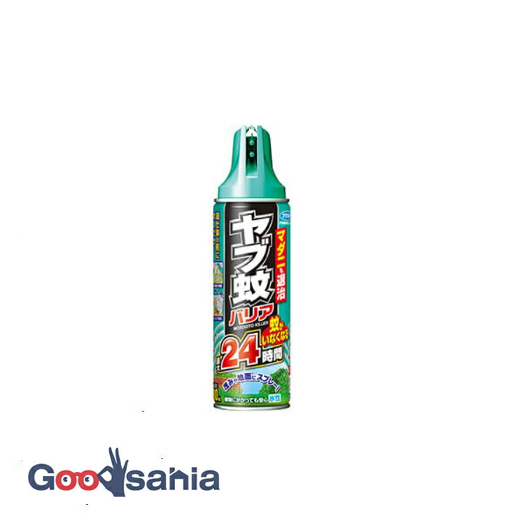 【単品20個セット】キンチョールV 450ML 2本パック 大日本除虫菊(代引不可)【送料無料】