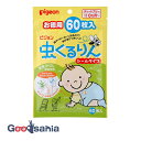 ピジョン 虫くるりん シールタイプ 60枚