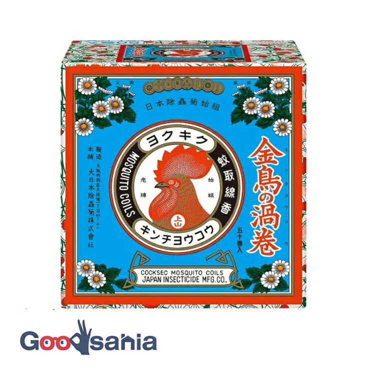 金鳥の渦巻 蚊取り線香 50巻