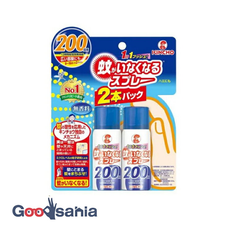 内容量・サイズ45ml×2本パック商品説明文電気も電池も火も使わない、1日1プッシュするだけの簡単蚊取り！家族を守る1プッシュ。1本で200回用。2本パック。広い部屋にも。9〜16畳には2プッシュ。無香料。玄関でも！出入りの多い玄関でも薬剤が壁や天井に付着しているので蚊がいなくなるスプレーならしっかり効く！1回噴射で蚊成虫には約12時間、ハエ成虫には約4時間効果が持続します。1プッシュで薬剤がお部屋に広がり、約12時間蚊を駆除します。これ1本で、お部屋、玄関、廊下など、お家の中のあらゆるところに使えます。火も電気も使わないので、お子様、犬、ネコのいるご家庭でも安心して使えます。保管及び取扱い上の注意■■してはいけないこと■■噴射前に噴射口の方向をよく確認し、薬剤が顔にかからないようにすること。人体用(人体用虫よけ剤)ではないので、人体には使用しないこと。人体に向かって噴射しないこと。また、噴霧粒子を直接吸入しないこと。■■相談すること■■万一、身体に異常を感じたときは、本品がピレスロイド系の殺虫剤であることを医師に告げて、直ちに診療を受けること。今までに薬や化粧品などによるアレルギー症状(例えば発疹・発赤、かゆみ、かぶれなど)を起こしたことのある人、喘息の症状がある人などは使用前に医師又は薬剤師に相談すること。■■その他の注意■■定められた使用方法を守ること。特にワンプッシュで十分な薬量が出るので、何度もプッシュしないこと。噴射中は噴射する人以外の人の入室を避けること。薬剤が皮膚についたときは、石けんと水でよく洗うこと。目に入ったときは、直ちに水でよく洗い流すこと。アレルギー症状やかぶれを起こしやすい体質の人は、薬剤に触れたり、吸い込んだりしないようにすること。皮膚、目、飲食物、食器、おもちゃ、ペット類(観賞魚、水生生物、虫、小鳥など)、飼料、植物、貴重品、美術品、楽器、電気電子機器(テレビ、パソコン、オーディオ機器など)、塗装面、プラスチック、家具、建材、繊維製品、石材などに直接スプレーしないこと。観賞魚などの水槽のある部屋では使用しないこと。殺虫剤なので、子供には使用させないこと。閉め切った部屋や狭い部屋で使用する場合は、時々換気すること。缶を逆さまにして噴射しないこと。夏場の車内、ファンヒーターなどの周囲を避け、子供の手の届かない涼しいところに保管すること。水まわりや湿気の多いところは、缶が錆びて破裂する危険があるので置かないこと。■■廃棄上の注意■■捨てるときは、火気のない通気性のある屋外で、噴射音が消えるまでボタンをくり返し押してガスを抜き、地域の規則に従って捨てること。■■火気と高温に注意■■高圧ガスを使用した可燃性の製品であり、危険なため、下記の注意を守ること。(1)炎や火気の近くで使用しないこと。(2)火気を使用している室内で大量に使用しないこと。(3)高温にすると破裂の危険があるため、直射日光の当たる所や火気等の近くなど温度が40度以上となる所に置かないこと。(4)火の中に入れないこと。(5)使い切って捨てること。高圧ガス:LPG成分・分量有効成分:ピレスロイド(トランスフルトリン16.7w/v％)(原液100mLあたり)その他の成分:エタノール、LPG用法・用量-商品区分医薬部外品在庫/返品メーカー名(製造)大日本除虫菊株式会社販売会社大日本除虫菊株式会社お客様相談室06-6441-1105受付時間9:00〜17:00(土・日・祝除く)広告文責・販売業者株式会社大屋お問合せ先:0570-033939当店では、ギフトラッピング（熨斗対応を含む）はお受けすることができませんので、あらかじめご了承ください。リニューアルに伴い、パッケージ・内容等予告なく変更する場合がございます。予めご了承ください。【関連キーワード】スプレー式 蚊取