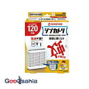 シンカトリ 120日本体セット
