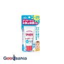 アトピタ 保湿 UVクリーム SPF29 PA+++ 30g