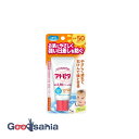 アトピタ 保湿 UVクリーム SPF50 PA++++ 30g