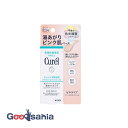 キュレル 潤浸保湿 色づくベースミルク 湯あがりピンク 30ml