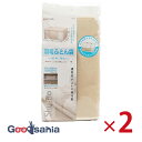 東和産業 ふとん収納袋 布団収納袋 SN 羽毛ふとん袋 ベージュ 約65×30×45cm 2個セット 99573 ( 収納袋 ふとん用 押入れ 布団 中が見える 押し入れ 横置き 不織布 通気性 )