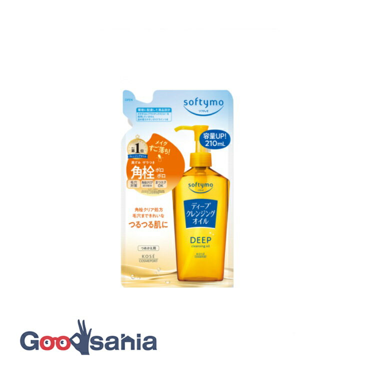 【早い者勝ち！最大400円OFFクーポン配布】ソフティモ ディープ クレンジングオイル つめかえ用 210mlのサムネイル